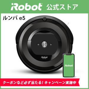 大感謝祭P5%+P5% アイロボット 公式 ルンバ e5 ロボット掃除機 掃除機 お掃除ロボット ルンバe5 iRobot アプリ 正規品 メーカー保証 送料無料