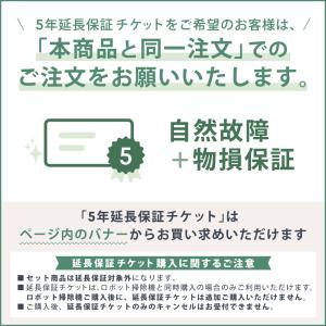ロボット掃除機 ルンバ 掃除ロボ 公式 Roo...の詳細画像2