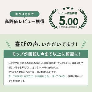 ロボット掃除機 ルンバ お掃除ロボ 水拭き 4...の詳細画像3