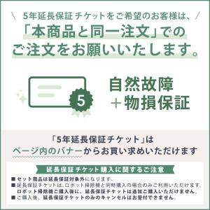( 41%OFF! 7/12まで ) ロボット...の詳細画像3