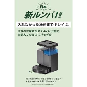 ( 41%OFF! 7/12まで ) ロボット...の詳細画像5