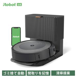 ルンバ i5+ アイロボット 公式 ロボット掃除機 お掃除ロボット 掃除機 吸引力 全自動 自動ゴミ取集 正規品 メーカー保証｜アイロボット 公式 Yahoo!店