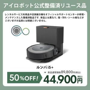 【期間限定】30%OFFクーポン対象 公式 整...の詳細画像1