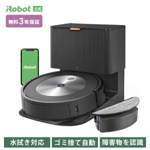 (新発売) ロボット掃除機 水拭き ゴミ収集 ルンバ コンボ j5＋ アイロボット 公式 お掃除ロボット 掃除ロボット 床拭き 家電 irobot roomba 正規品 メーカー保証｜アイロボット 公式 Yahoo!店