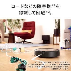 ロボット掃除機 ルンバ お掃除ロボ 公式 Ro...の詳細画像5