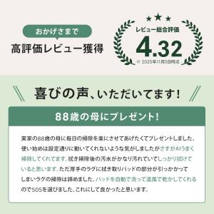 ( 53%OFF! 7/12まで ) ロボット...の詳細画像3