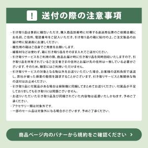 引き取り希望チケット 不要な掃除機 引き取りサ...の詳細画像2