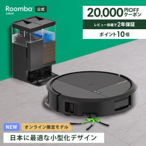 iROBOT ルンバ Plus 505 Combo N185060【お取り寄せ ※1ヶ月から2ヶ月