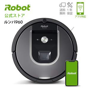 公式店 ルンバ 960 ロボット掃除機 掃除機 iRobot アイロボット アプリ wifi 正規品 メーカー保証 送料無料