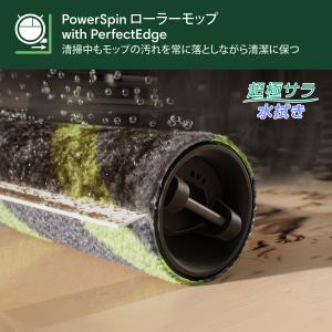 ロボット掃除機 ルンバ お掃除ロボ 水拭き ポ...の詳細画像5