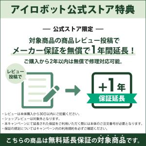 ロボット掃除機 ルンバ お掃除ロボ 水拭き ポ...の詳細画像1