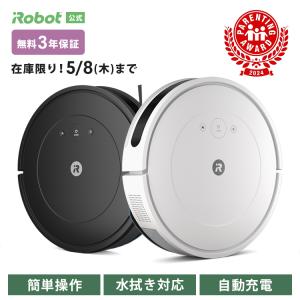 ルンバ 【正規品】IROBOT ロボット掃除機 コンボ ESSENTIAL ルンバ 【正規品】IROBOT ロボット掃除機 コンボ ESSENTIAL