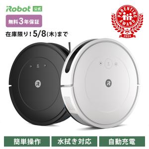 (新発売) ロボット掃除機 水拭き ルンバ Roomba combo Essential robot アイロボット 公式 掃除ロボット 床拭き 最新 家電 強力吸引 irobot roomba メーカー保証｜アイロボット 公式 Yahoo!店