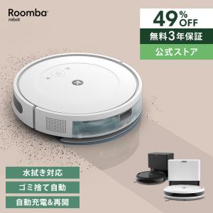 ロボット掃除機 ルンバ 49%OFFの買取情報