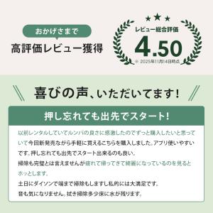 ロボット掃除機 ルンバ お掃除ロボ 水拭き 1...の詳細画像3