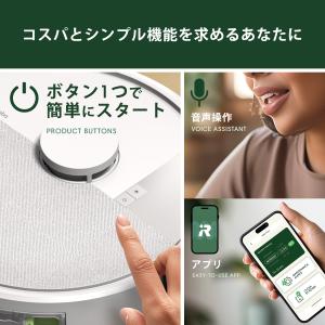 ロボット掃除機 ルンバ お掃除ロボ 水拭き 公...の詳細画像5