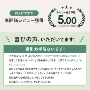 ロボット掃除機 ルンバ お掃除ロボ 水拭き 4...の詳細画像3