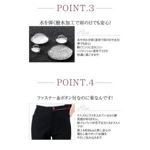 ボトムス レディース 太もも張っていても穿ける...の詳細画像3