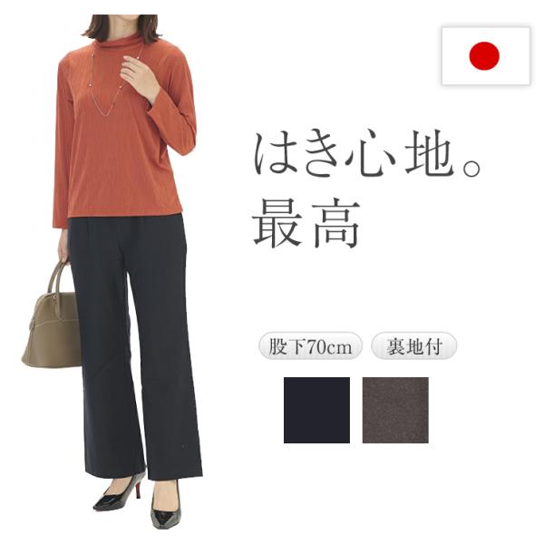 カシミヤ混ウールワイドパンツ