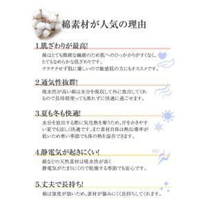 靴下 片手ではける お母さん 日本製 綿100...の詳細画像4