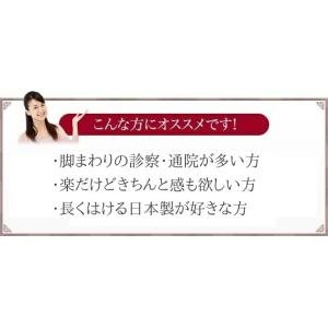 ファスナー付 シニア ズボン レディース 日本...の詳細画像2