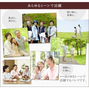 ファスナー付 シニア ズボン レディース 日本...の詳細画像4