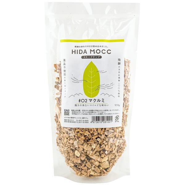 飛騨高山産広葉樹100% ヒダモック 燻製チップ #02マクルミ 100g キャンプ用 自家製スモー...