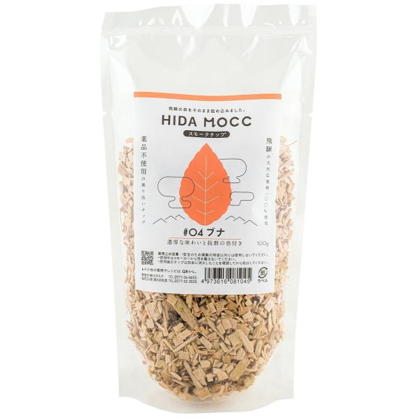 飛騨高山産広葉樹100% ヒダモック 燻製チップ #04ブナ 100g おうちで簡単スモーク 熱燻