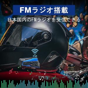 【あすつく当日発送】 LX-B4FM バイク ...の詳細画像3