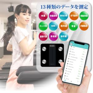 体重計 体脂肪計 ＼めざましテレビで紹介/【当...の詳細画像1