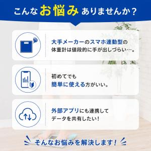 体重計 体脂肪計 ＼めざましテレビで紹介/【当...の詳細画像5