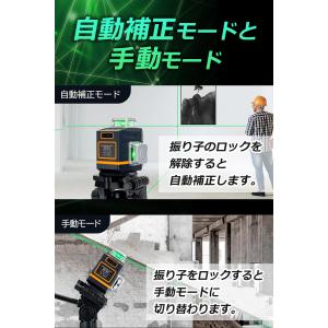 レーザー墨出し器【あすつく当日発送】 CIGM...の詳細画像1