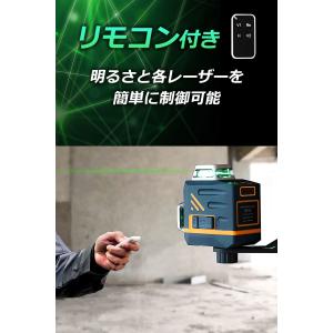 レーザー墨出し器【あすつく当日発送】 CIGM...の詳細画像4