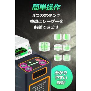 レーザー墨出し器【あすつく当日発送】 CIGM...の詳細画像5