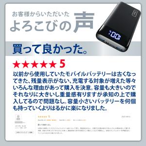 【最短当日発送!】 INIU モバイルバッテリ...の詳細画像2