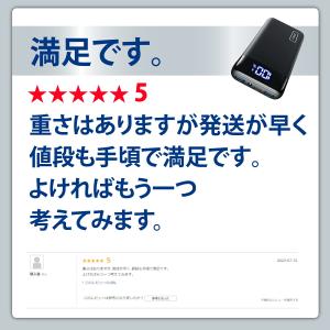 【最短当日発送!】 INIU モバイルバッテリ...の詳細画像3