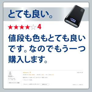【最短当日発送!】 INIU モバイルバッテリ...の詳細画像4