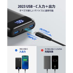 【最短当日発送!】 INIU モバイルバッテリ...の詳細画像5
