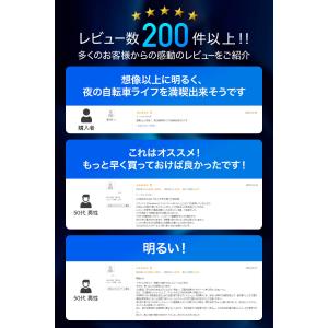 5200mAhの大容量【あすつく当日発送】自転...の詳細画像2