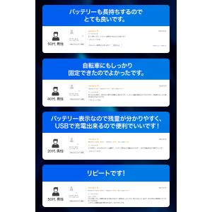 5200mAhの大容量【あすつく当日発送】自転...の詳細画像4
