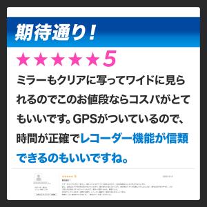 新登場 最新版!ミラー型 ドライブレコーダー ...の詳細画像3