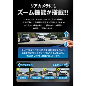 新登場 最新版!ミラー型 ドライブレコーダー ...の詳細画像5