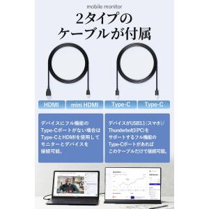 KEEPTIME モバイルモニター 15.6イ...の詳細画像2