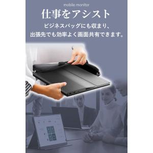 KEEPTIME モバイルモニター 15.6イ...の詳細画像5