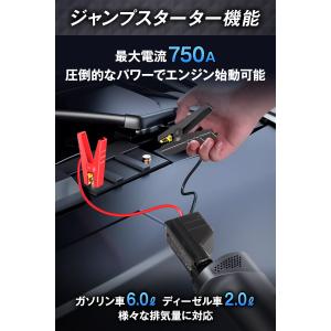 ジャンプスターター × 電動空気入れ の2機能...の詳細画像4