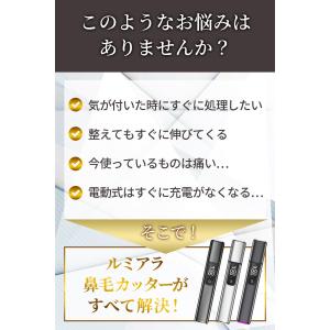 鼻毛カッター 【タッチパネル式&水洗いOK!】...の詳細画像3
