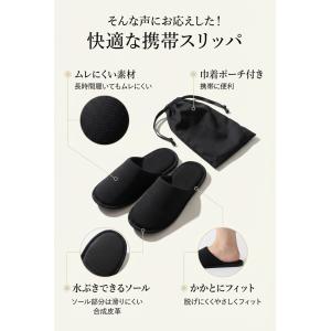 新登場! 携帯スリッパ 【巾着ポーチ付き!最短...の詳細画像3