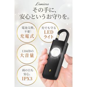 防犯ブザー 小学生 【電池が不要なバッテリー式...の詳細画像1