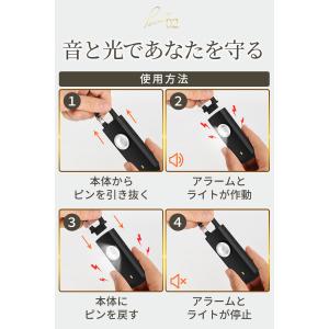 防犯ブザー 小学生 【電池が不要なバッテリー式...の詳細画像5
