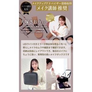 メイクボックス ライト付き 鏡付き 大容量 メ...の詳細画像3